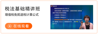 審計導(dǎo)圖課