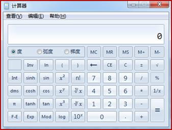 2022年高級會計師考試無紙化操作指南先人一步了解！