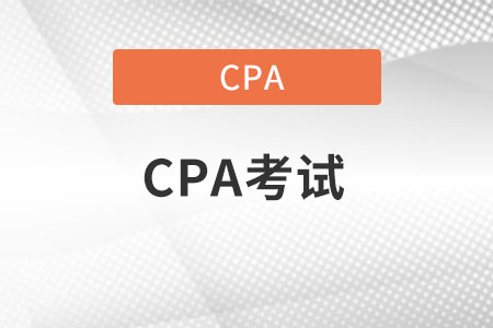 注冊會計師經(jīng)濟(jì)法都有什么內(nèi)容？