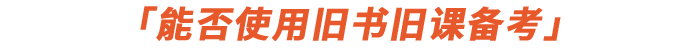 張敬富老師課程標題