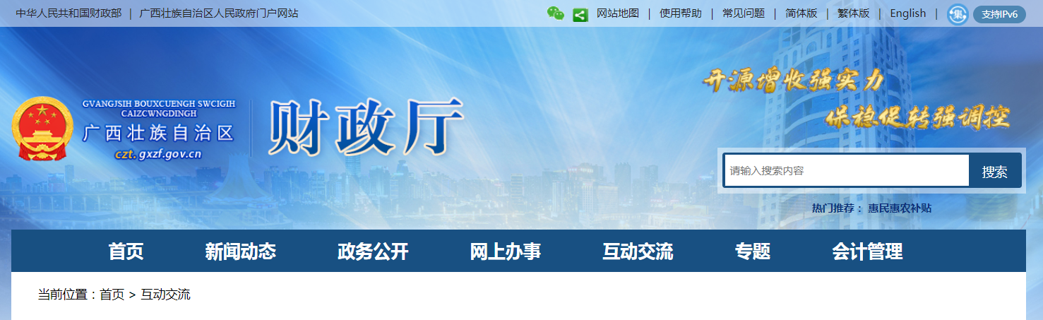 2022年廣西省高級(jí)會(huì)計(jì)師考試準(zhǔn)考證打印時(shí)間：暫緩！