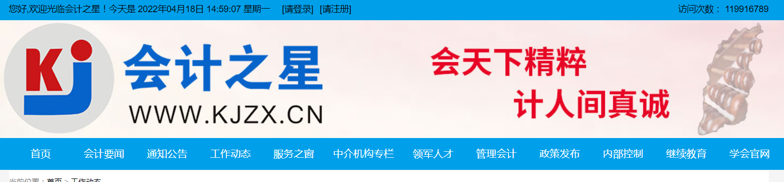 2022年山西省高級會計師考試準(zhǔn)考證打印時間：暫緩！