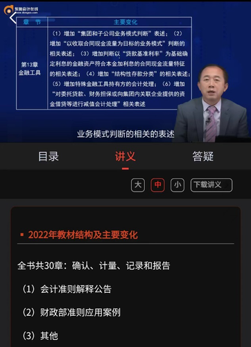 《輕一》操作便捷，貼合用戶需求