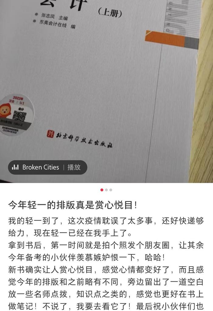 小紅書3