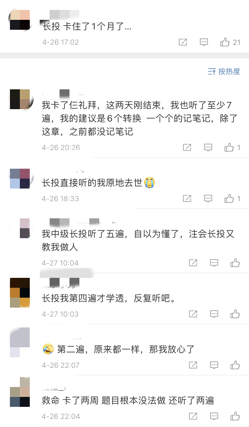 中級會計(jì)實(shí)務(wù)
