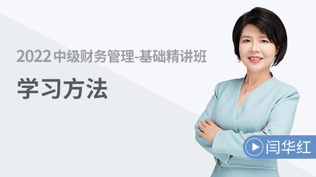 學習方法