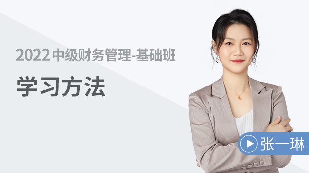 學習方法z