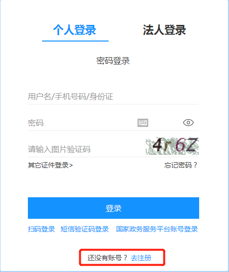 請(qǐng)查收：2022年浙江省會(huì)計(jì)繼續(xù)教育報(bào)名學(xué)習(xí)規(guī)則