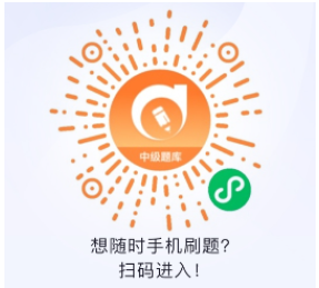 手機刷題