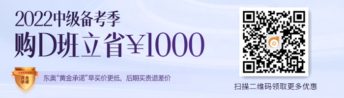 2022年中級(jí)會(huì)計(jì)職稱考試報(bào)名時(shí)間及入口各地區(qū)匯總