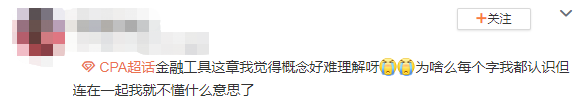 知識點難題