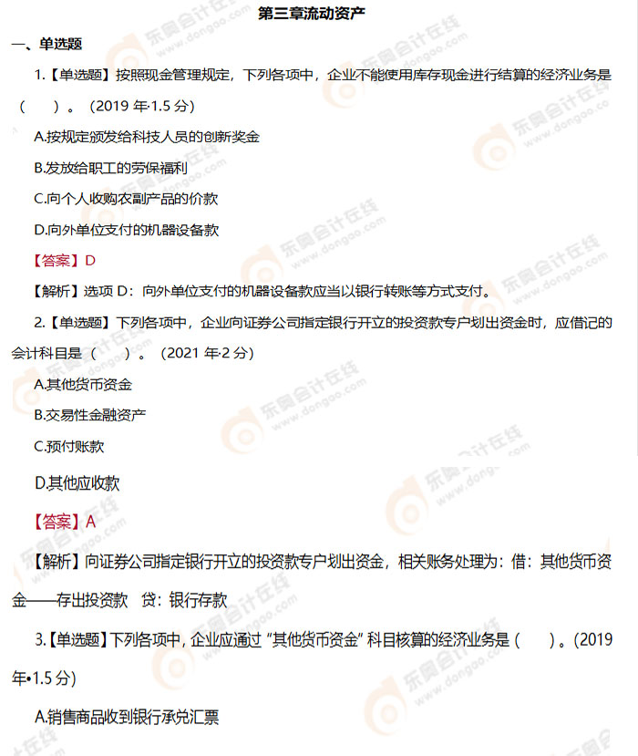 未標(biāo)題-1