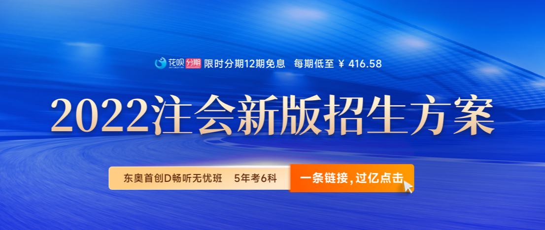 透過注會戰(zhàn)略案例學(xué)考點：PEST分析、消費者市場細分