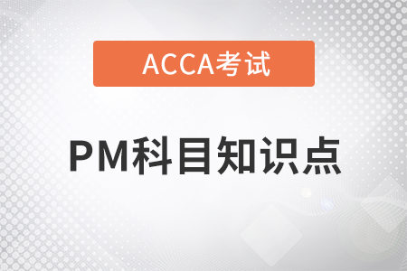 作業(yè)成本法的計(jì)算是什么_2023年ACCA考試PM知識(shí)點(diǎn)