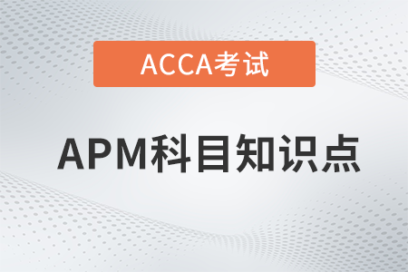 Modern performance measurement_2023年ACCA考試APM知識點(diǎn)