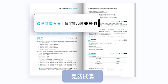 cma圖書升級(jí)4