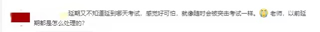 初級(jí)會(huì)計(jì)考生1