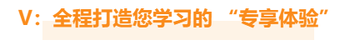 2023年東奧注會VIP私教課程