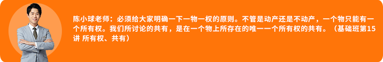 陳小球老師