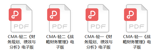 輕一&輕二電子版