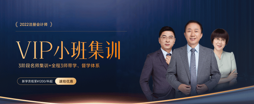 注會考試開始繳費，別讓你的報名費“打水漂”！