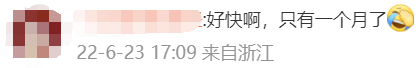 初級會計(jì)考生1