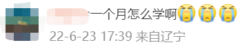 初級會計(jì)考生2