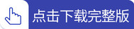 中級(jí)會(huì)計(jì)