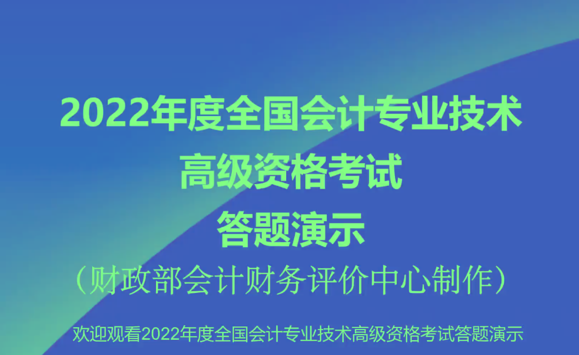 答題操作視頻 答題操作視頻