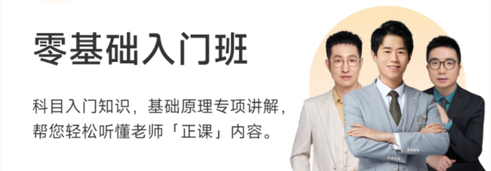 2023年中級D班