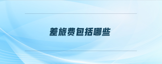 專業(yè)問答圖1