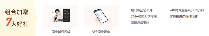 cma精品圖書(shū)