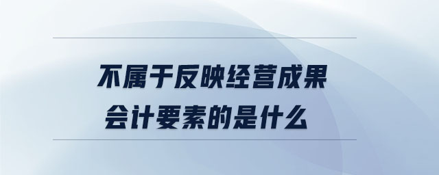 管理會計在我國應用的最早領域是