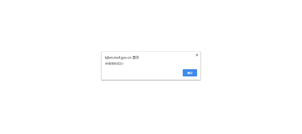全國(guó)會(huì)計(jì)資格評(píng)價(jià)網(wǎng)報(bào)名系統(tǒng)