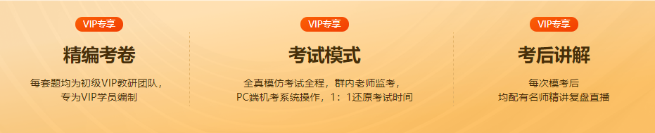 初級(jí)會(huì)計(jì)