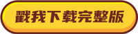 初級(jí)會(huì)計(jì)