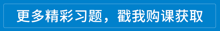 初級(jí)會(huì)計(jì)名師好課