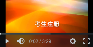 注冊(cè)
