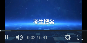 報(bào)名