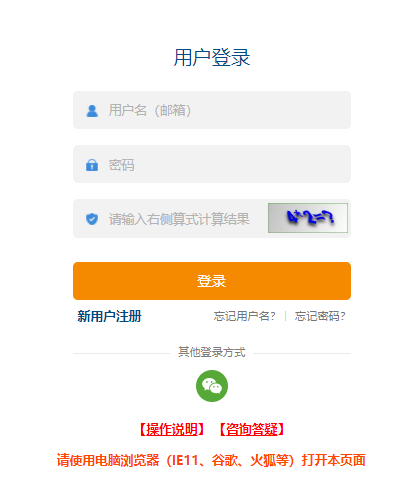 初級(jí)會(huì)計(jì)準(zhǔn)考證打印