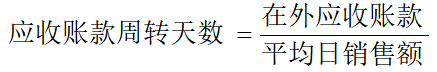 中級會計(jì)