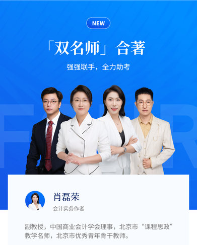 強(qiáng)強(qiáng)聯(lián)手 全力助考