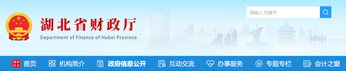 湖北省2022年全國初級(jí)會(huì)計(jì)考試疫情防控考生須知