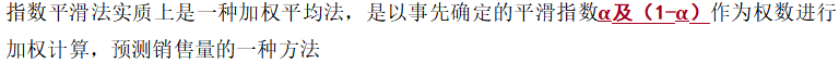 中級(jí)會(huì)計(jì)