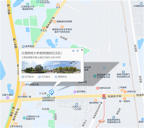 江西財(cái)經(jīng)大學(xué)(蛟橋園北區(qū))，雙港東大街2號(hào)門(mén)