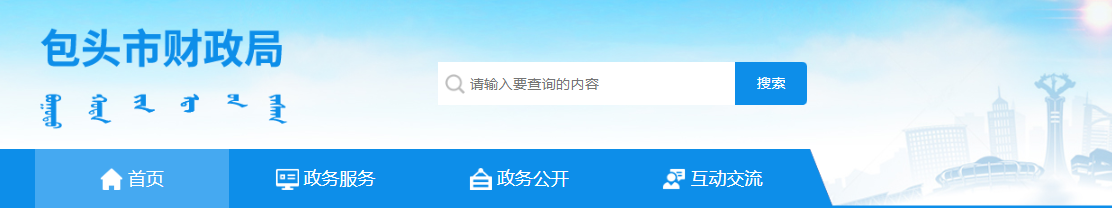 2022年包頭市原8月4日暫停的初級會計考試定于8月7日進(jìn)行