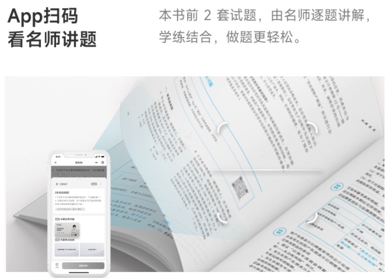 兩大升級，助力備考！