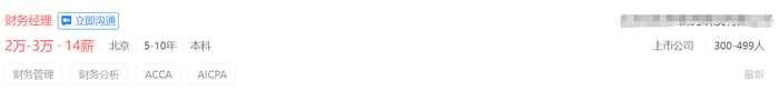 智聯(lián)招聘7