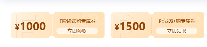 2022年ACCA全新課程開班，全科套餐立?。?000！