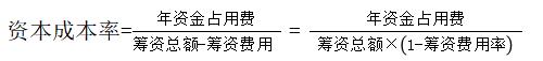 中級(jí)會(huì)計(jì)